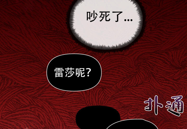 第91话14