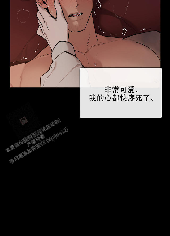 第91话68