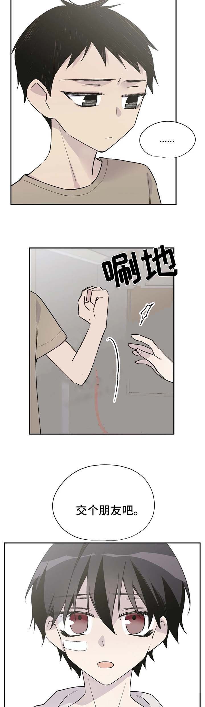 第39话15