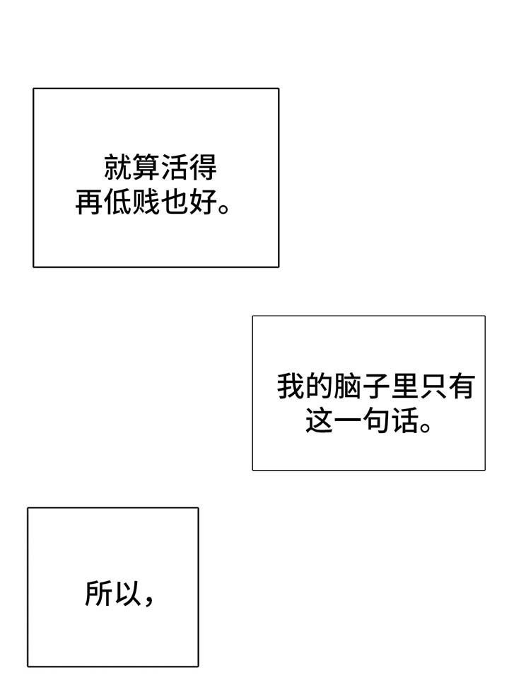 第40话8