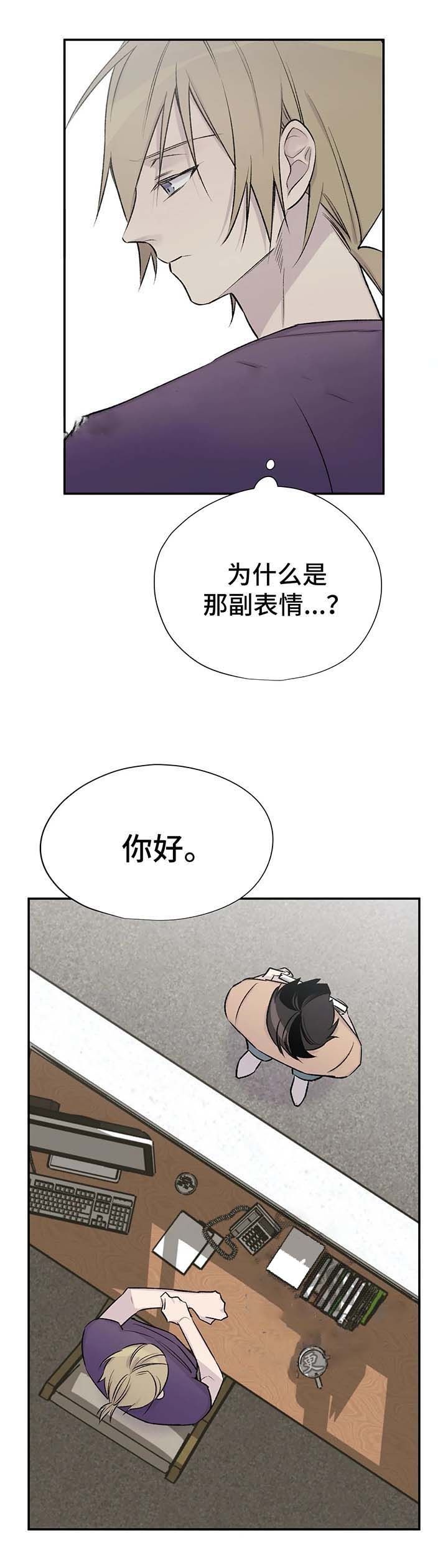 第44话9