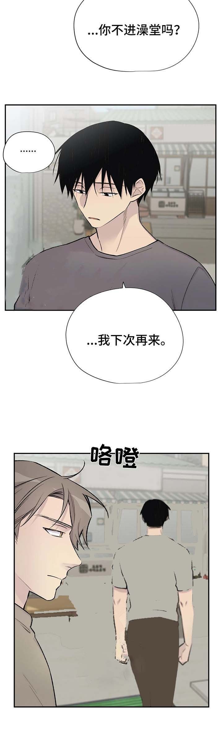 第44话6