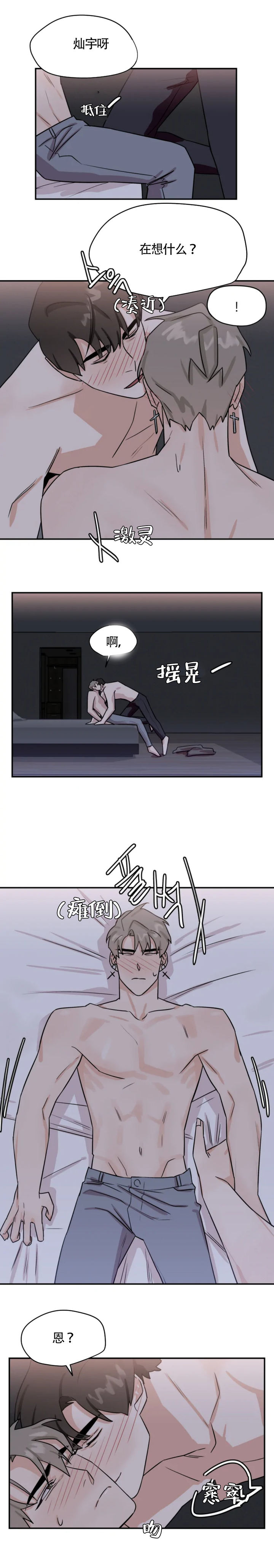 第36话5