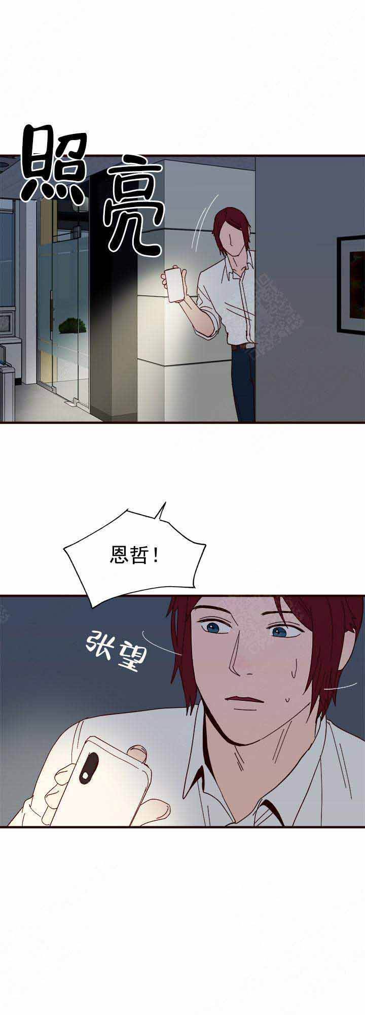 第30话20