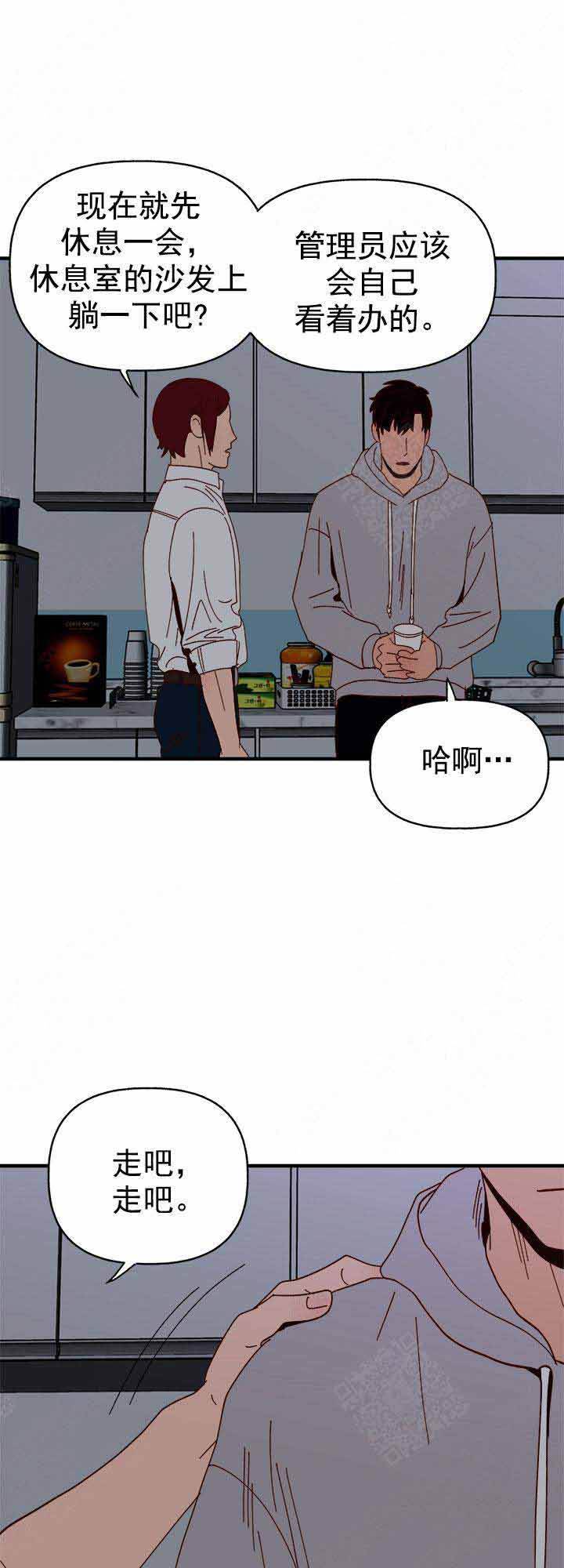 第31话4