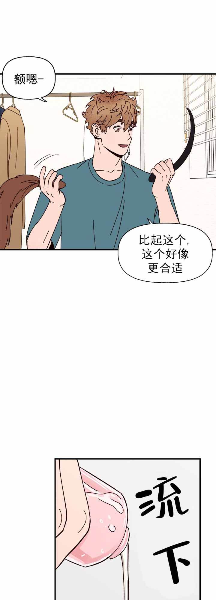 第37话12