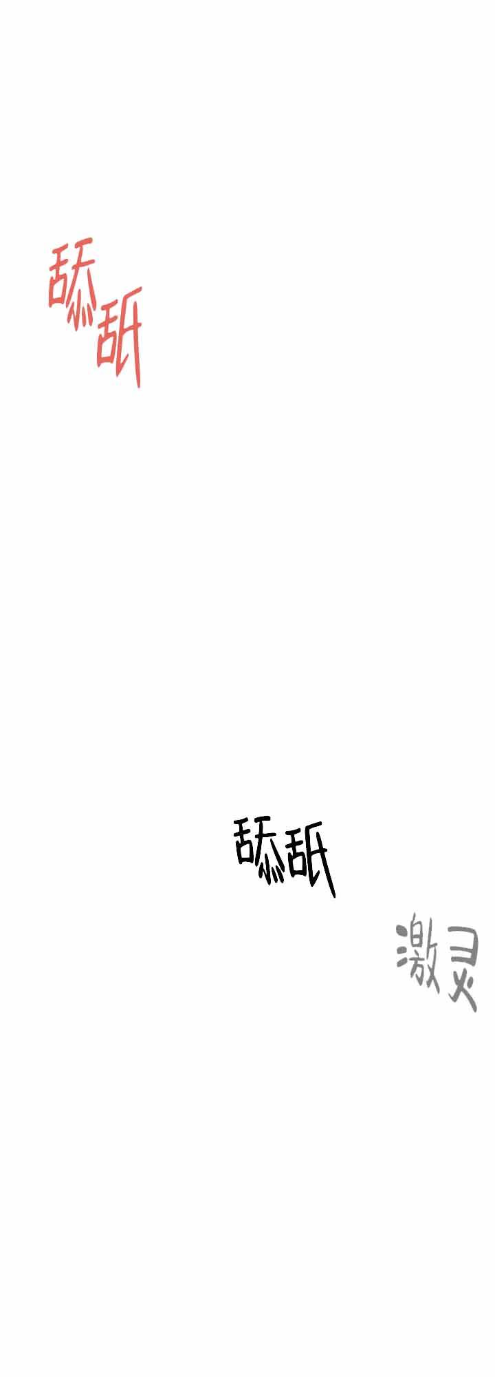 第38话12