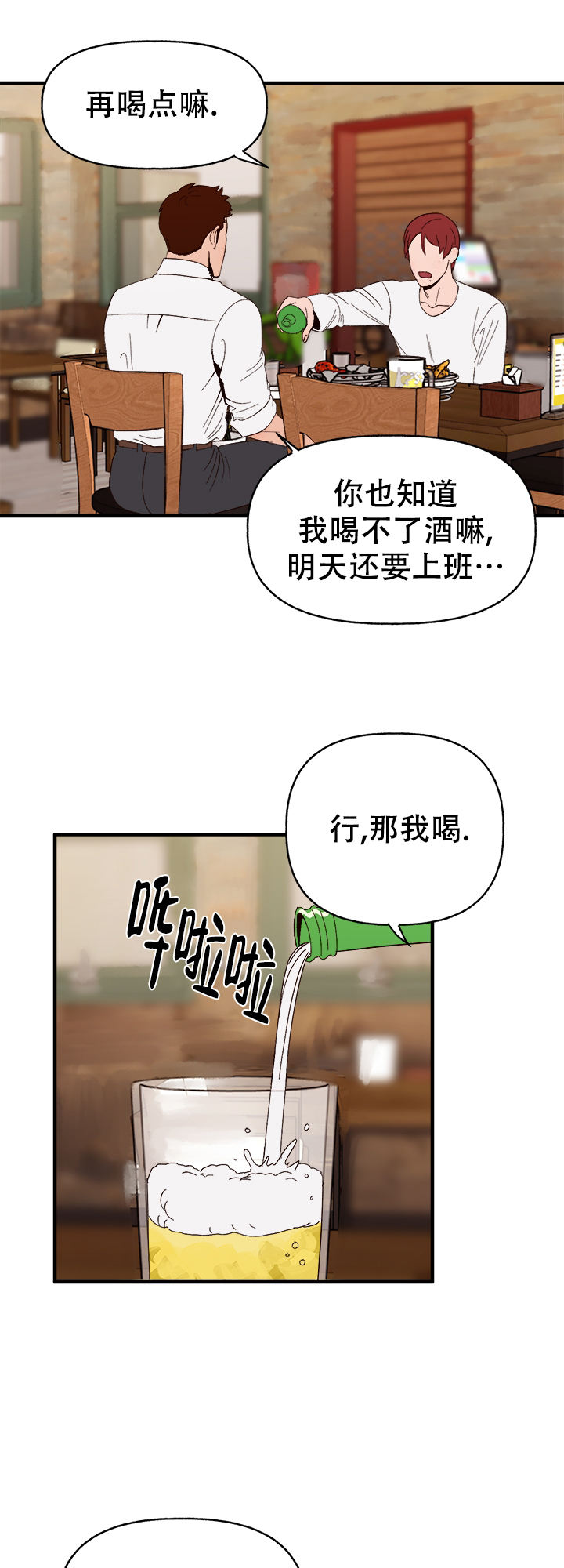 第44话13