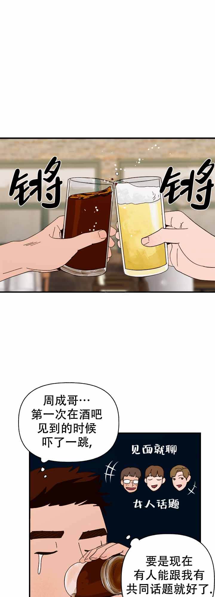 第44话15