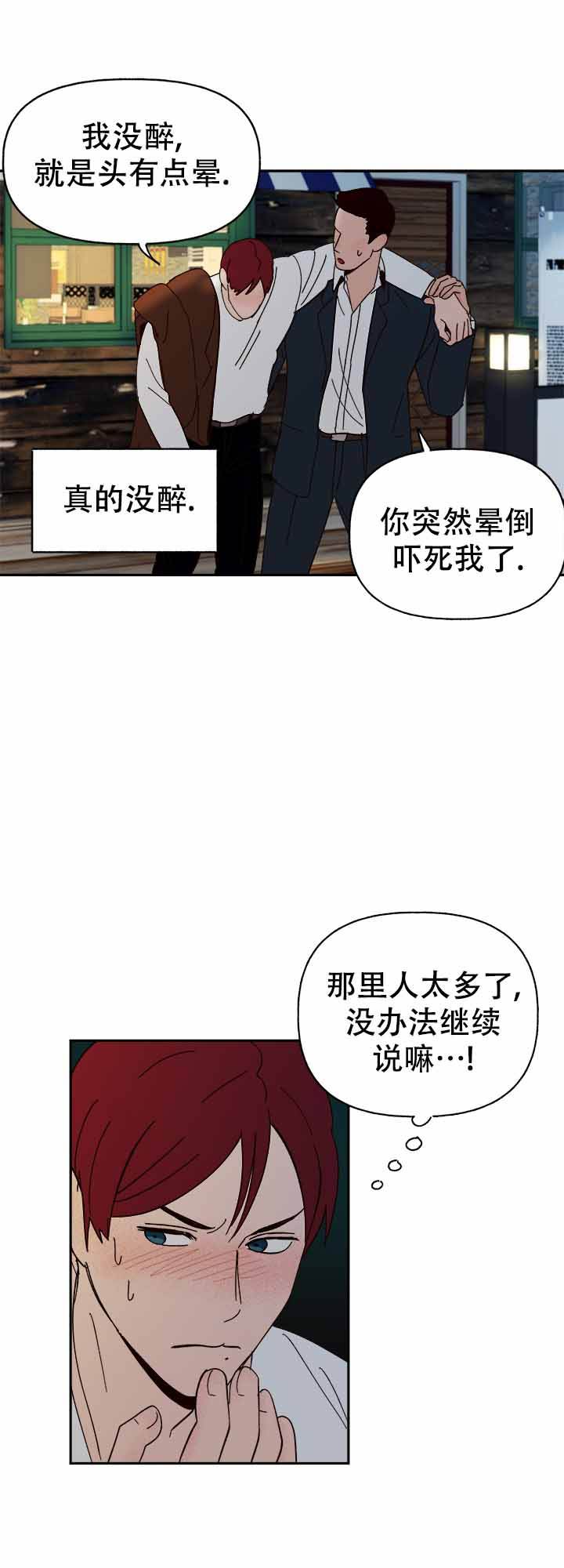 第45话9