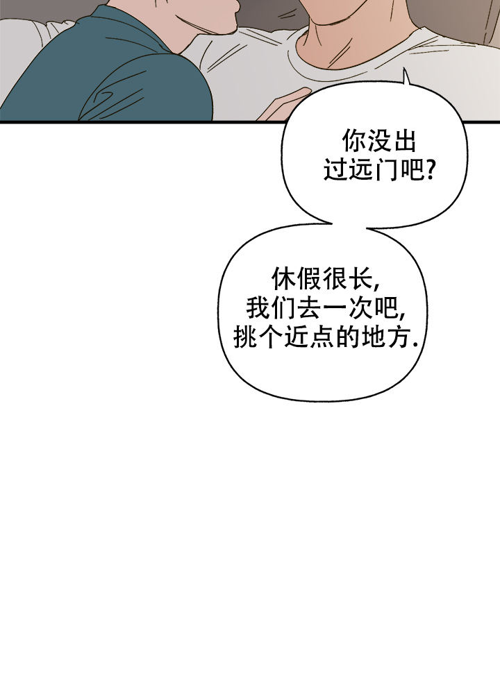 第48话26