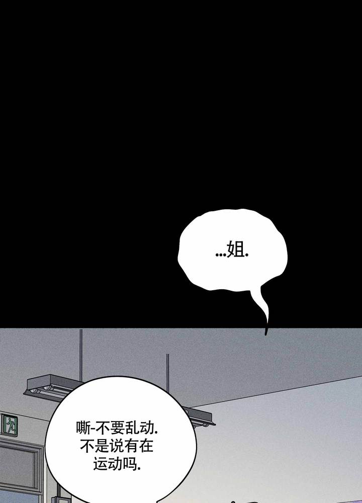 第11话3