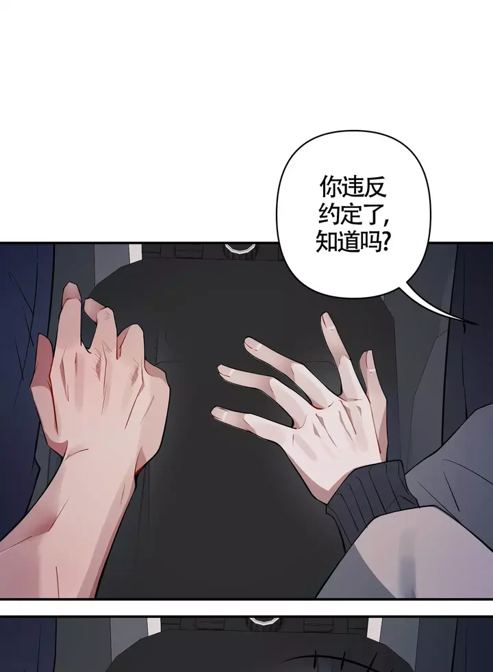 第3话23