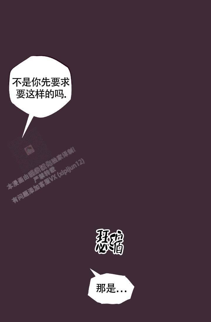 第21话27