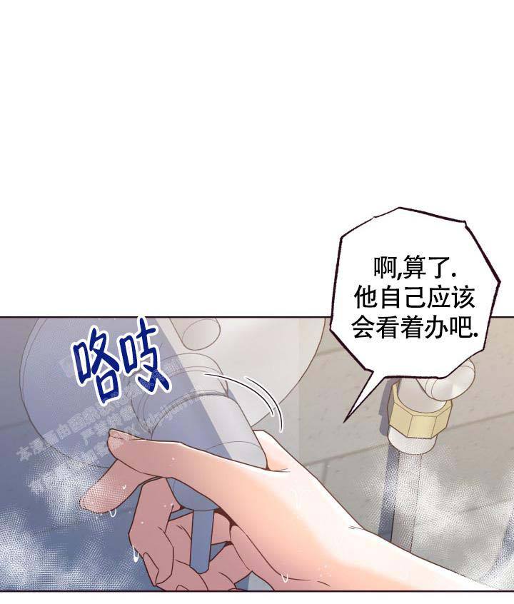 第25话4