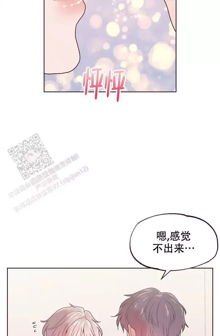 第35话17