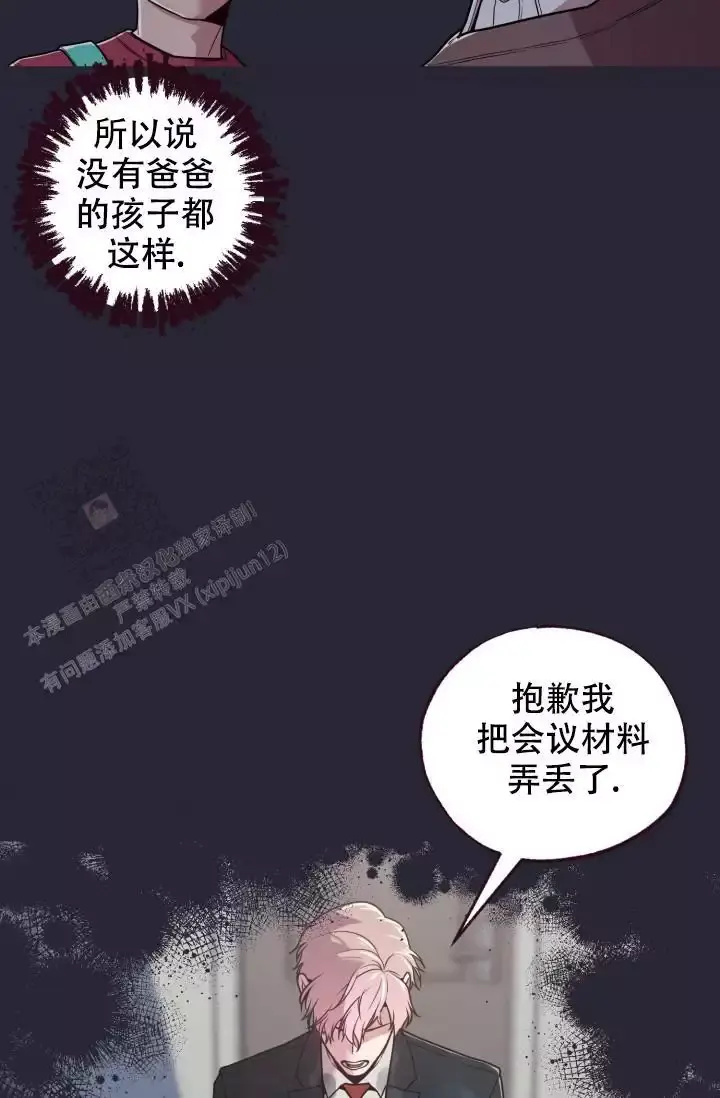 第38话27