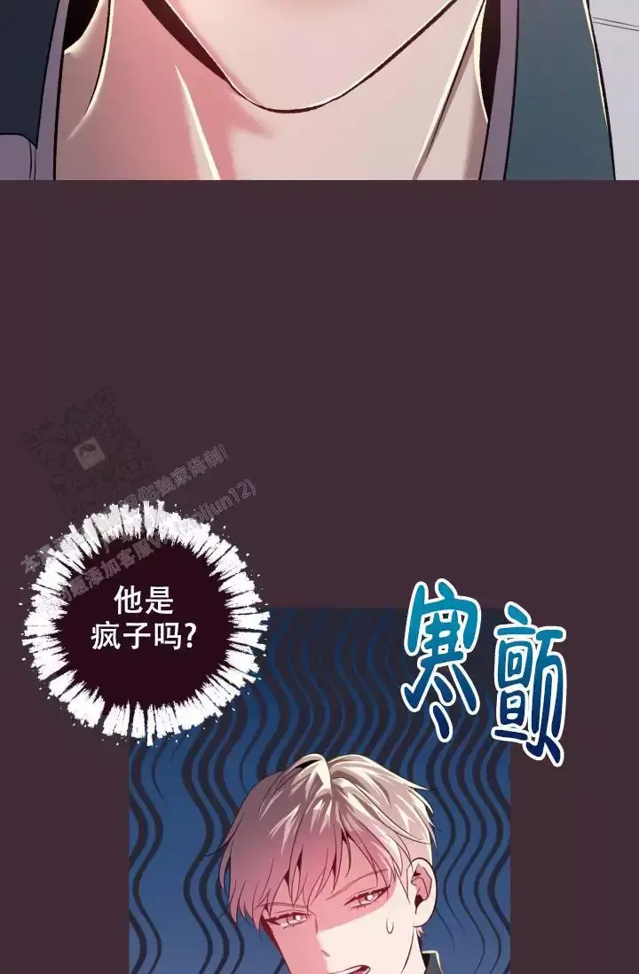 第43话10