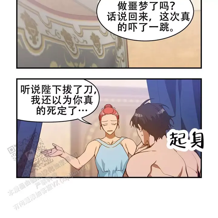 第31话27