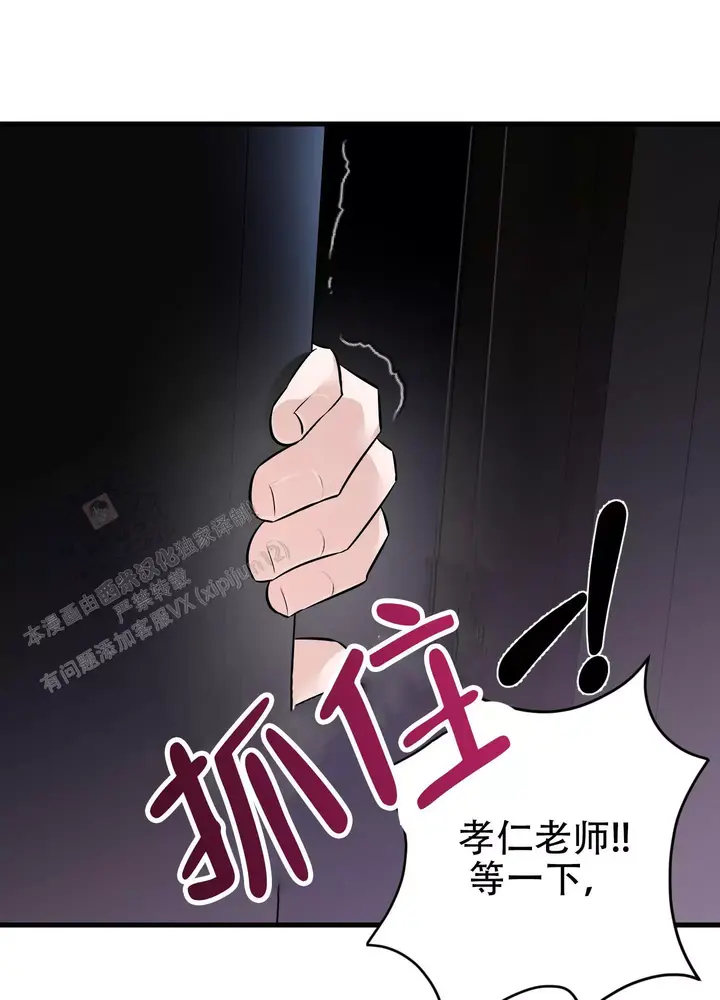 第13话6