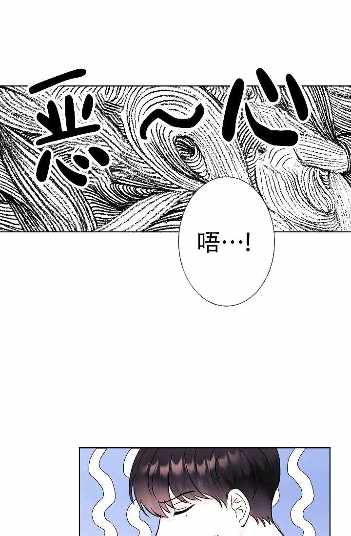 第6话17