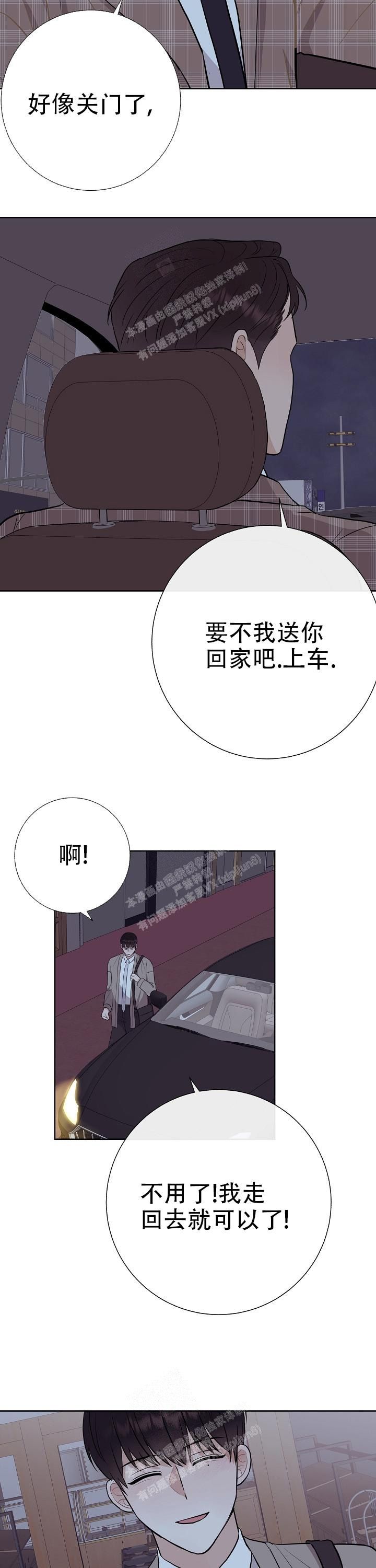 第44话7