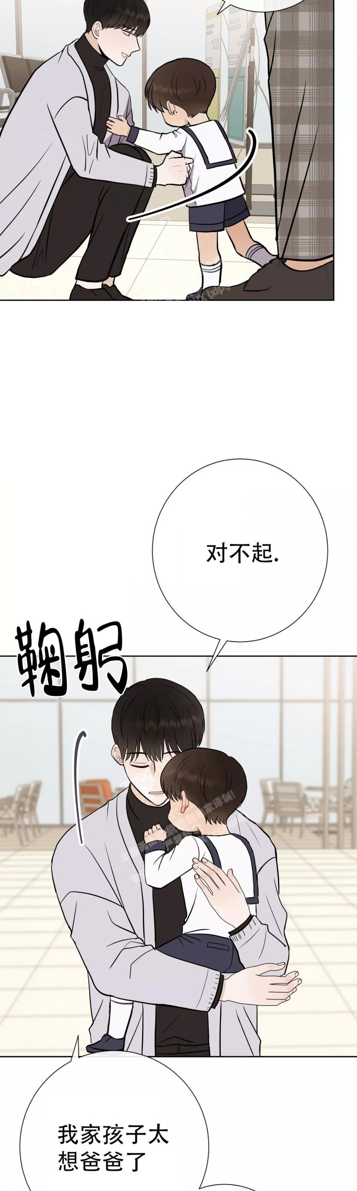 第53话9