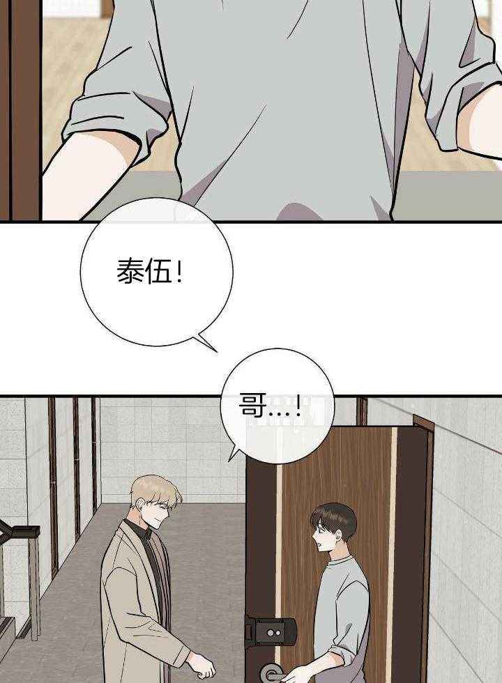 第75话2