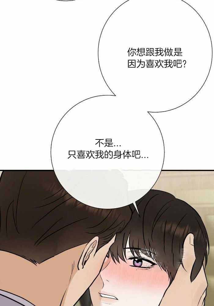 第80话4