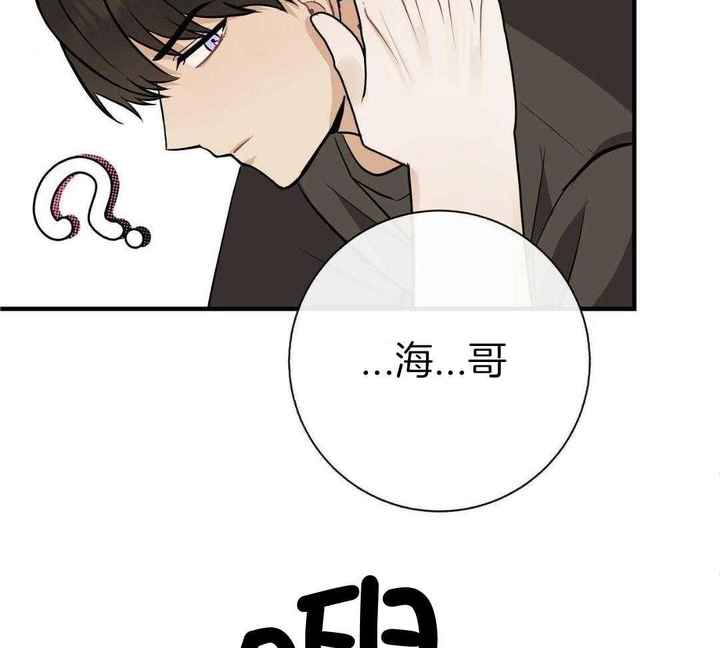 第85话32