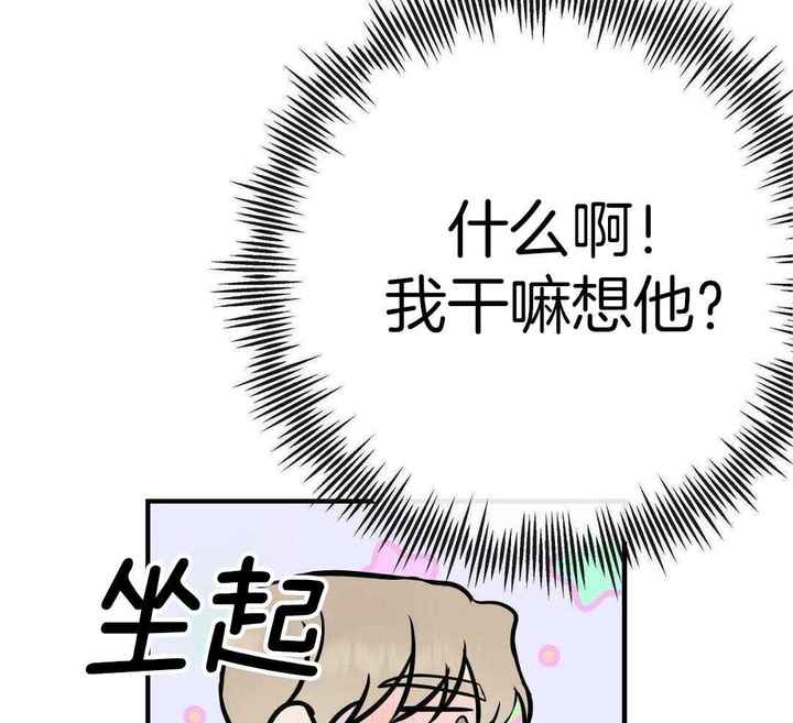 第87话37