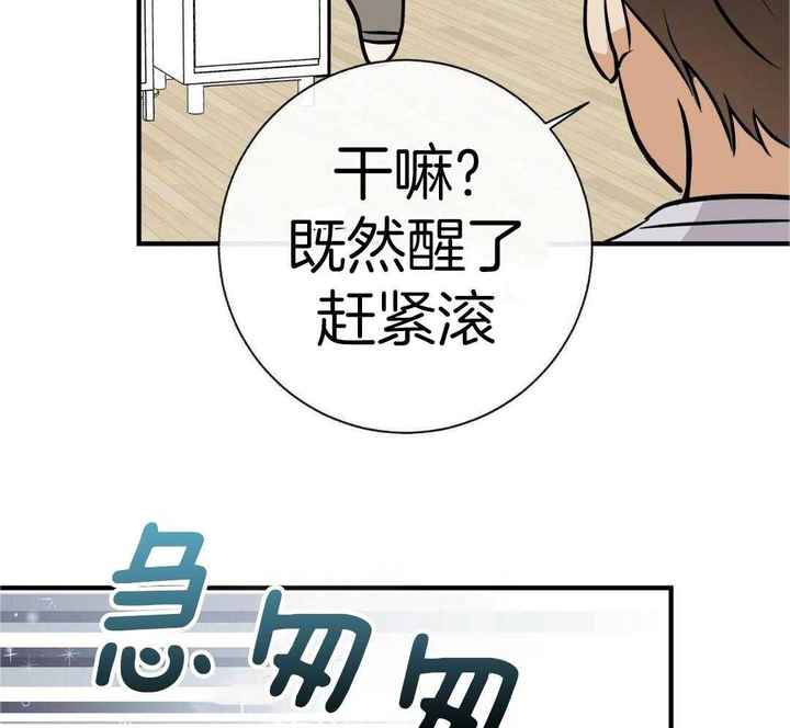 第87话8