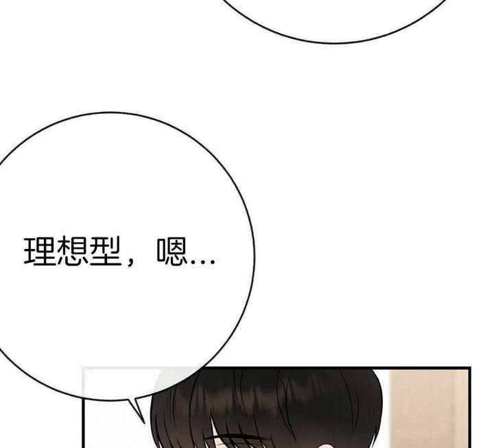 第90话27