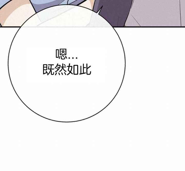 第90话20