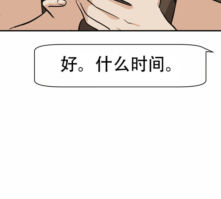 第91话21