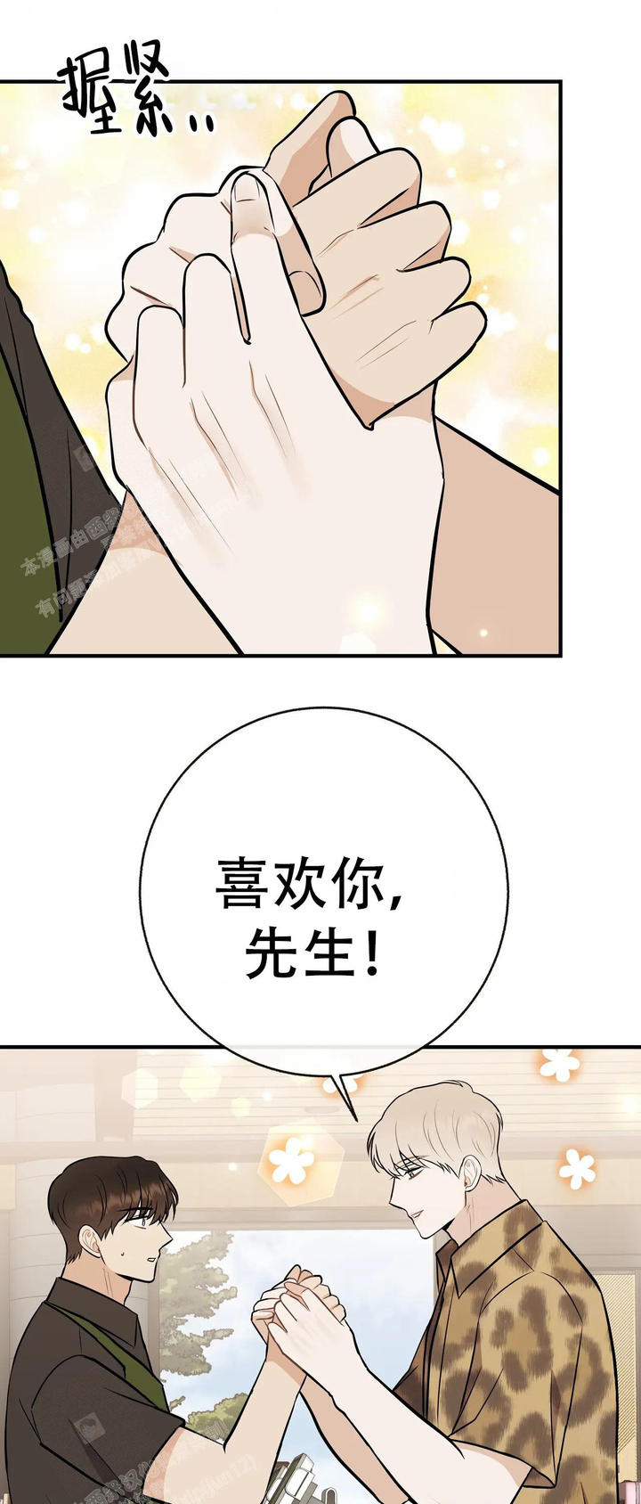 第91话4