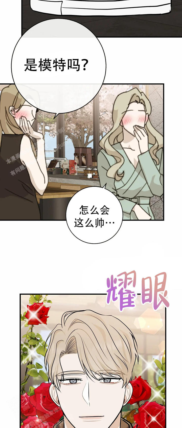 第91话2