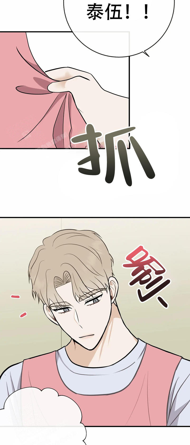 第91话29