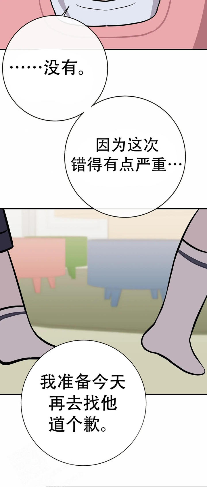 第91话34