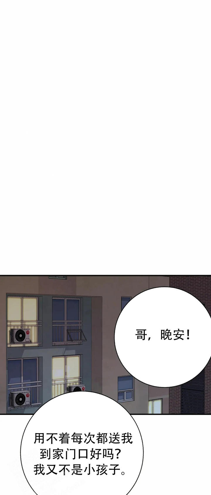 第95话33