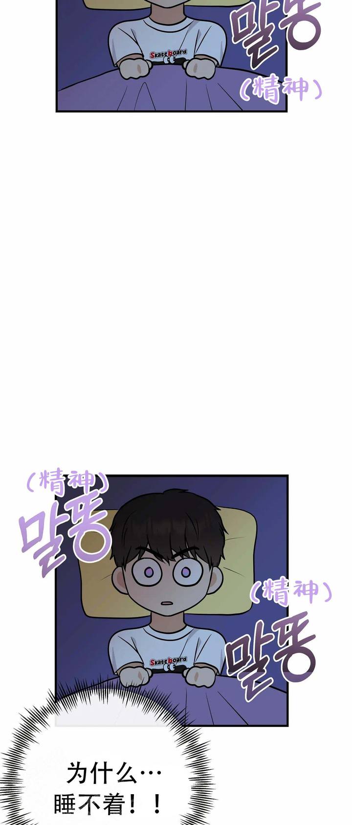 第96话14