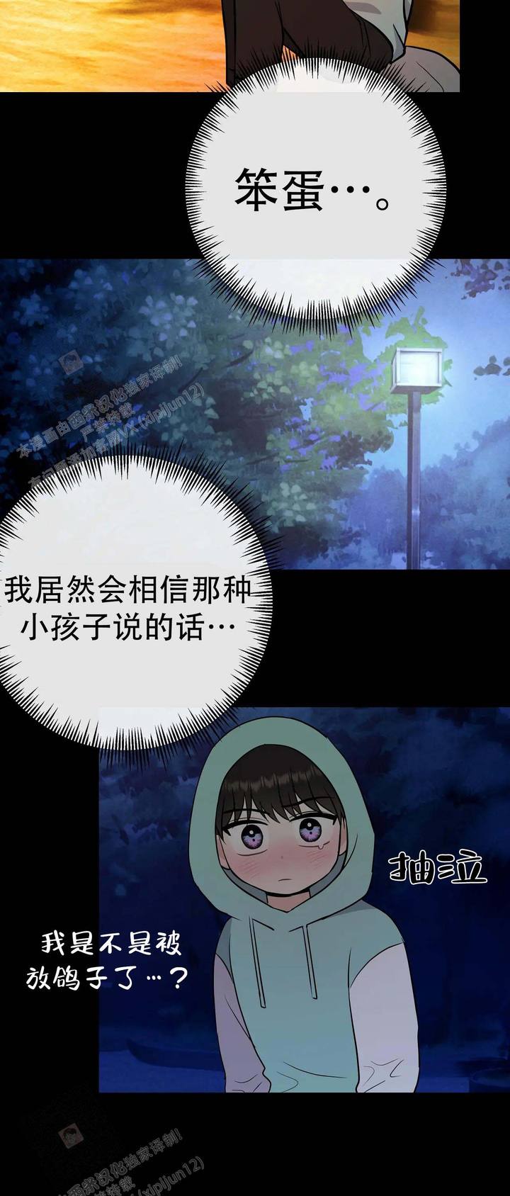 第99话16