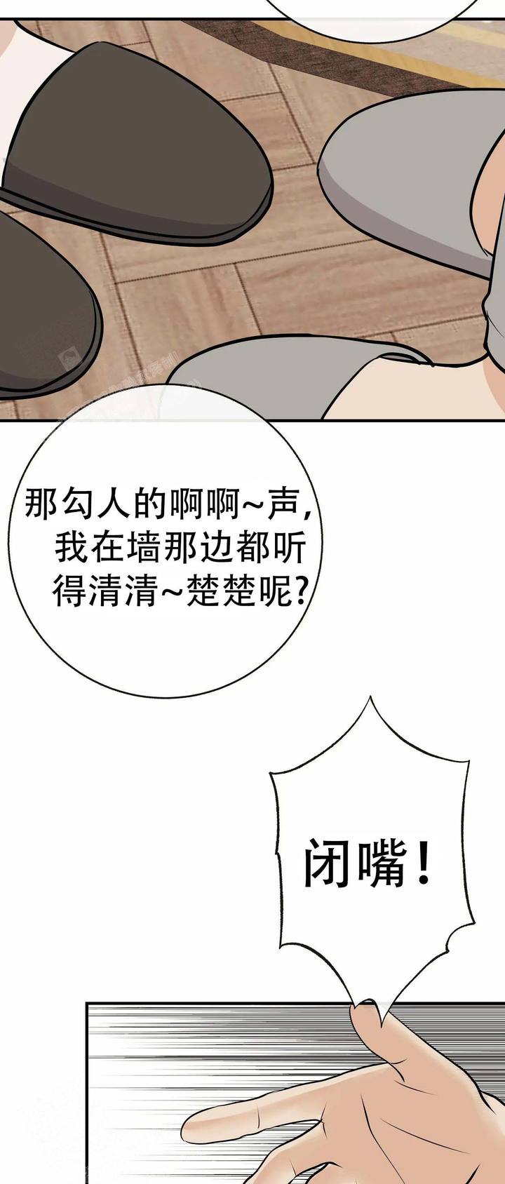 第100话12