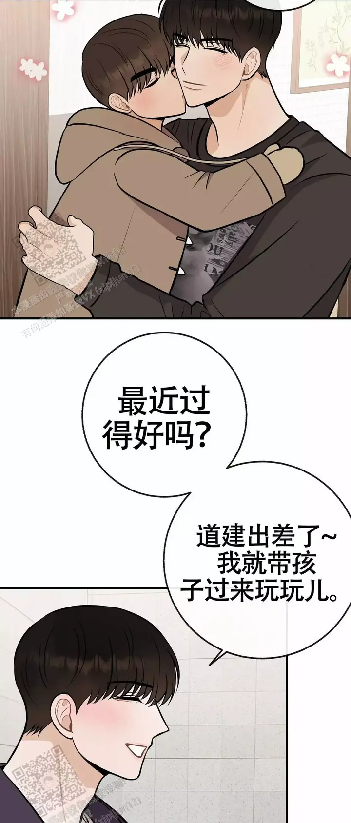 第101话28