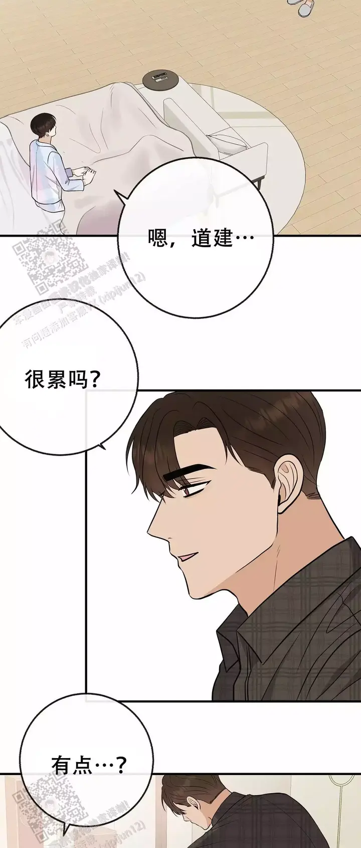 第107话8