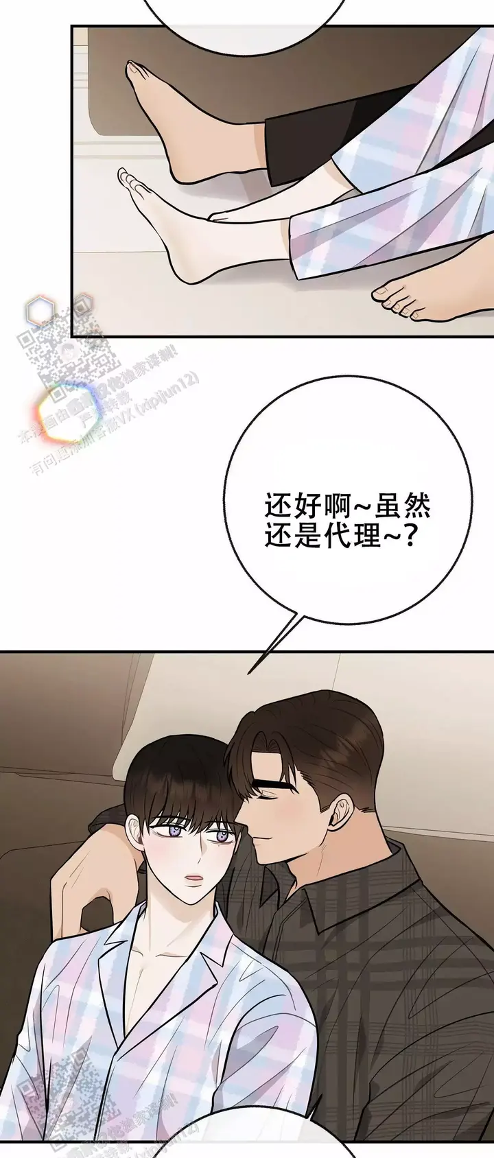 第108话2