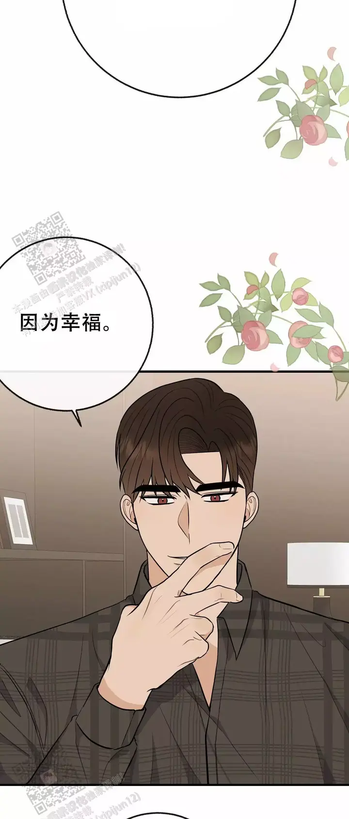 第108话20