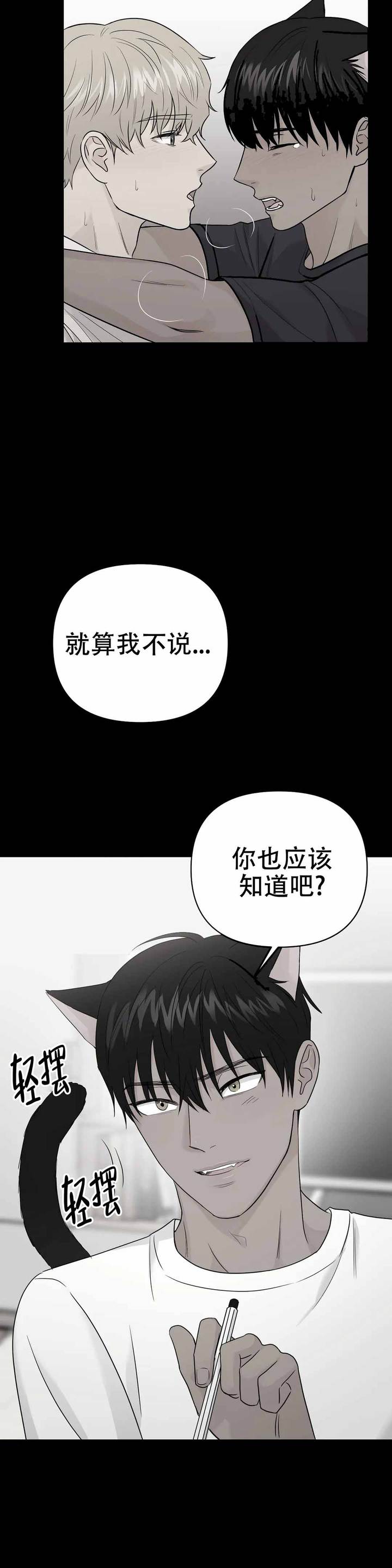 第47话9