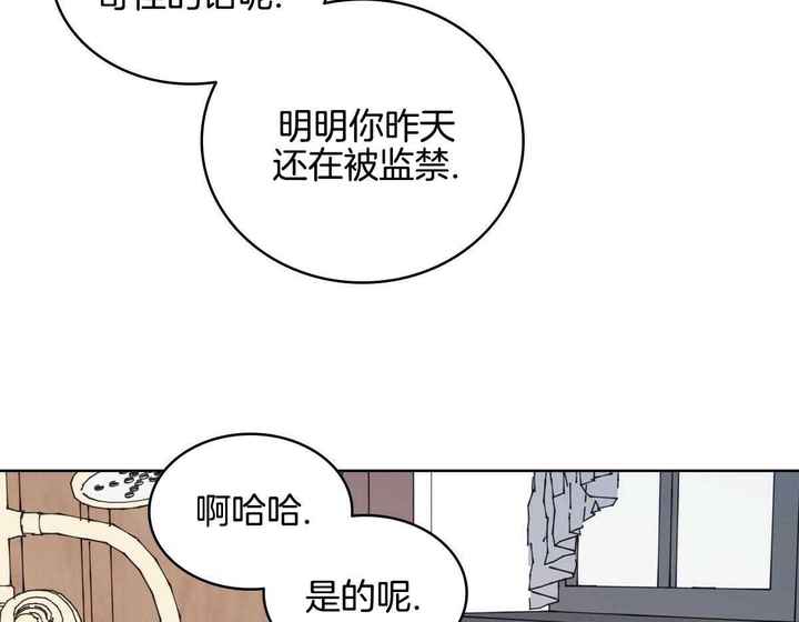 第24话2