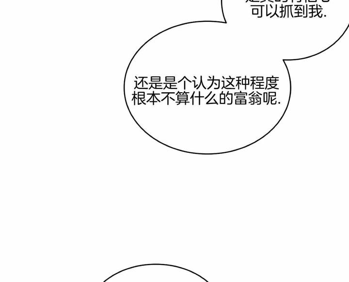 第29话46